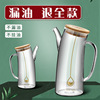 Amazon Explosive money Kitchen Glass Oil pot Leak proof Oil control Soy sauce Vinegar pot Caster Oil tank wholesale