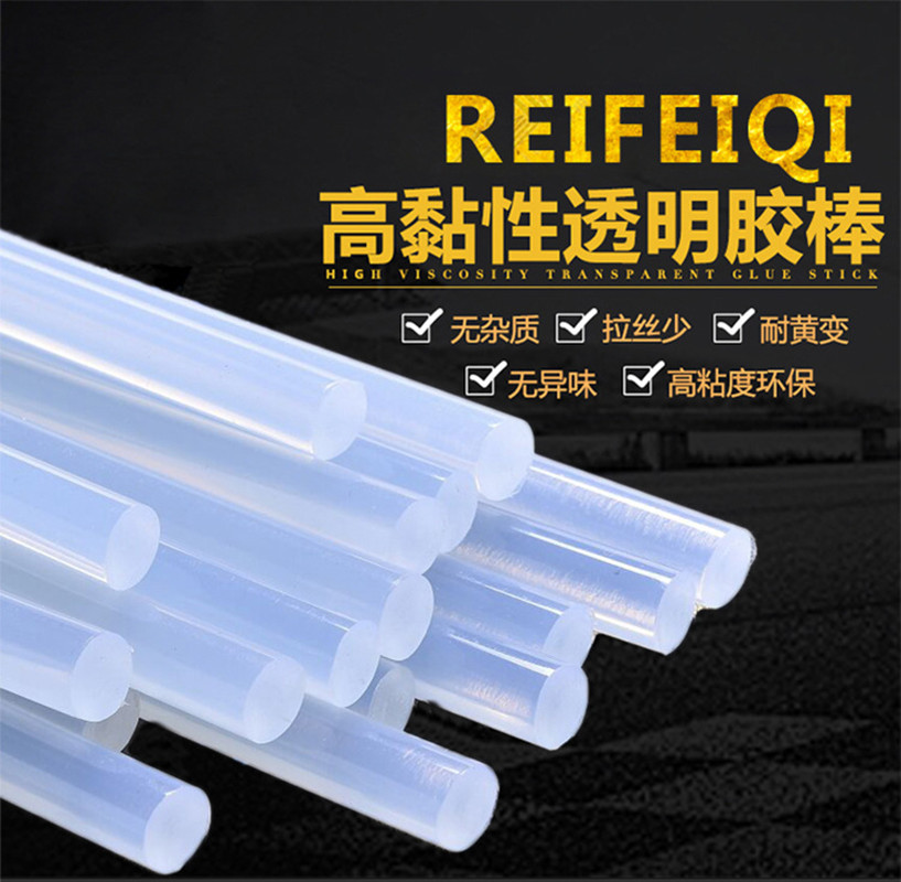 source Manufactor household Glue stick Hot melt adhesive manual DIY Good helper Glue stick environmental protection Hot melt adhesive Rubber strip