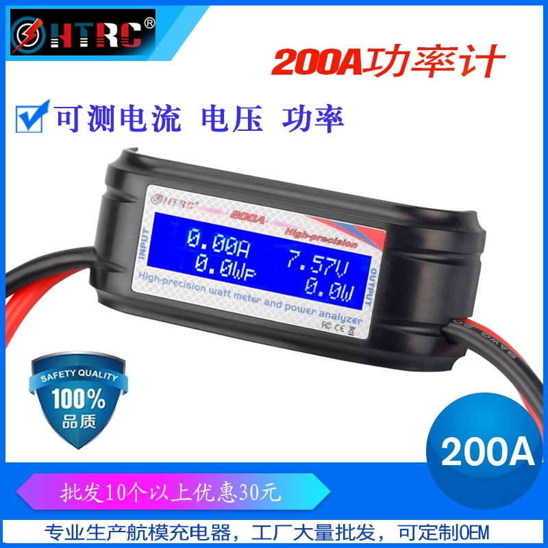 Завод Direct 200A измеритель мощности анализатор тока измеритель мощности Модель тест 150A измеритель мощности