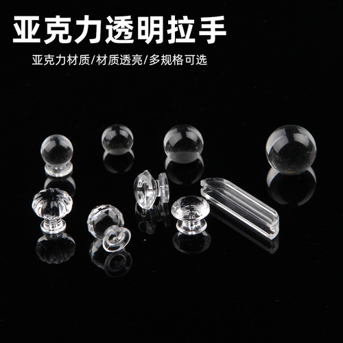 Bathroom kitchen door counter display cabinet small door handle acrylic crystal small handle imitation diamond cabinet door round handle wholesale