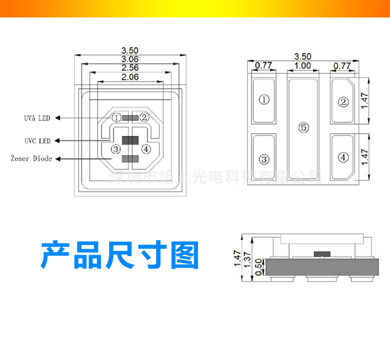 3535双波段紫光UVC+UVA3535单波长紫外线275nm消菌消毒UVled灯珠