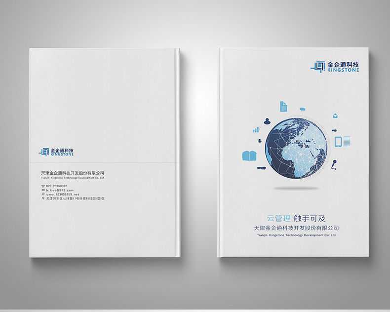 Flyers Posters Album Printing Album Printing Brochure Customization