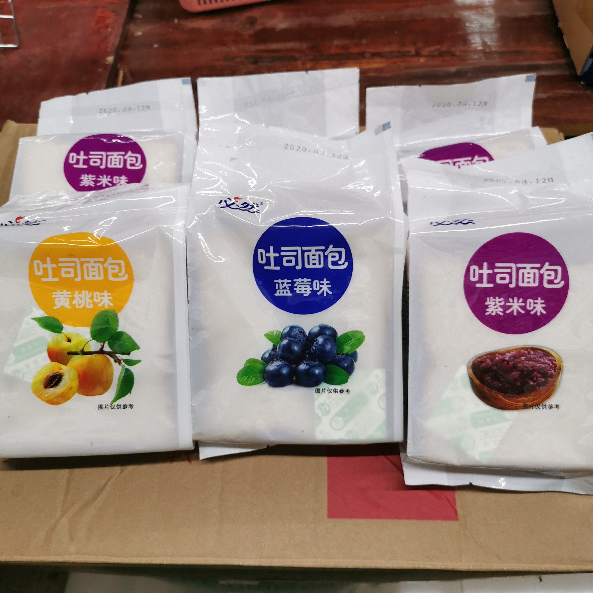 必然吐司面包紫米味黄桃味蓝莓味118g早餐午餐面包充饥批发包邮|ru