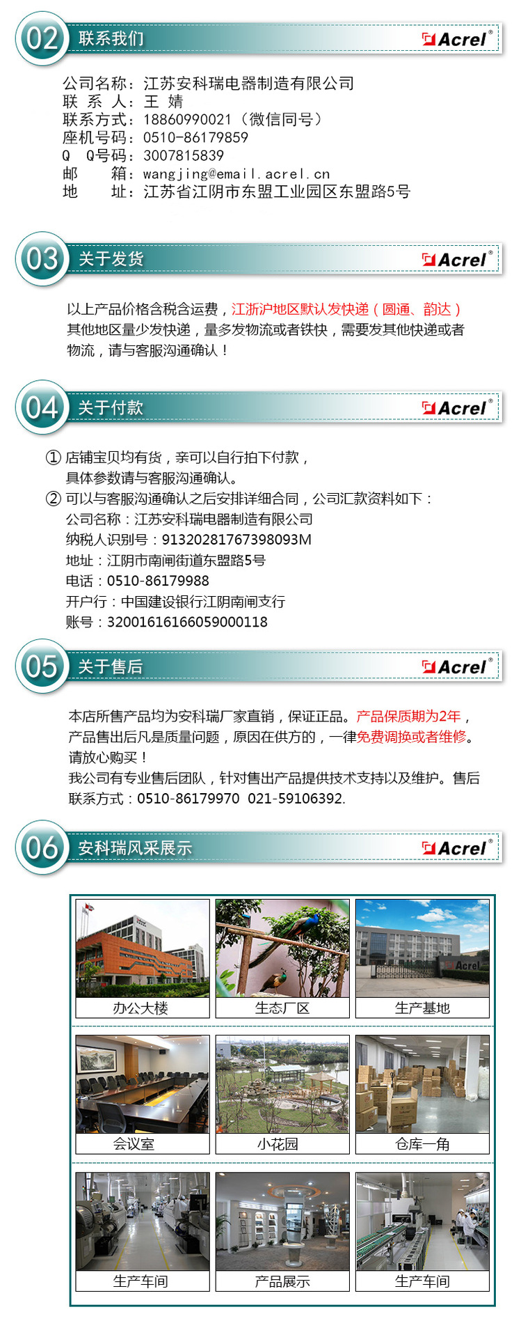 圖片1_副本