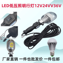 LED12V24V36Vѹά޵еƶʽƴ