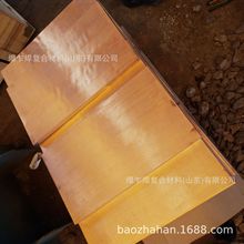 爆炸焊铜铝复合板 黄铜厂家现货  导电材料 型号齐全