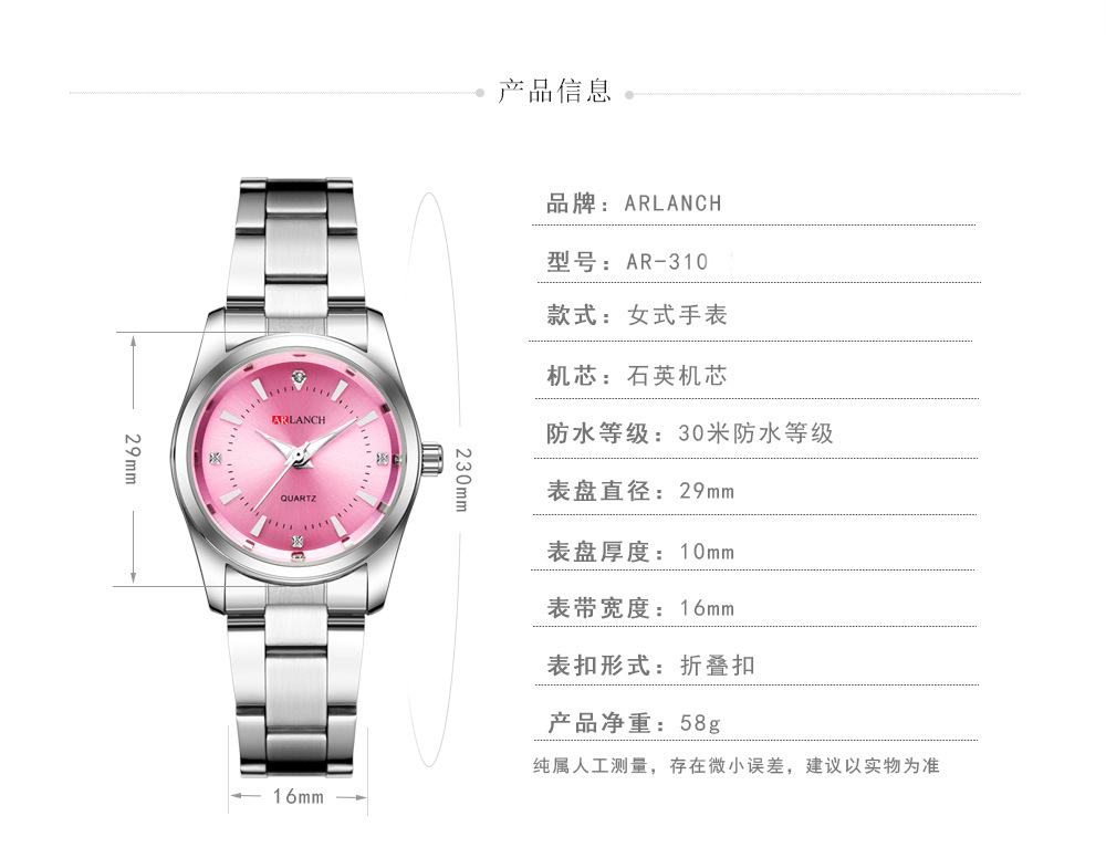 轻奢高级简约精巧水钻镶嵌创意款休闲女表小众男女石英手表潮