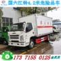 生产爆破危险品器材运输车