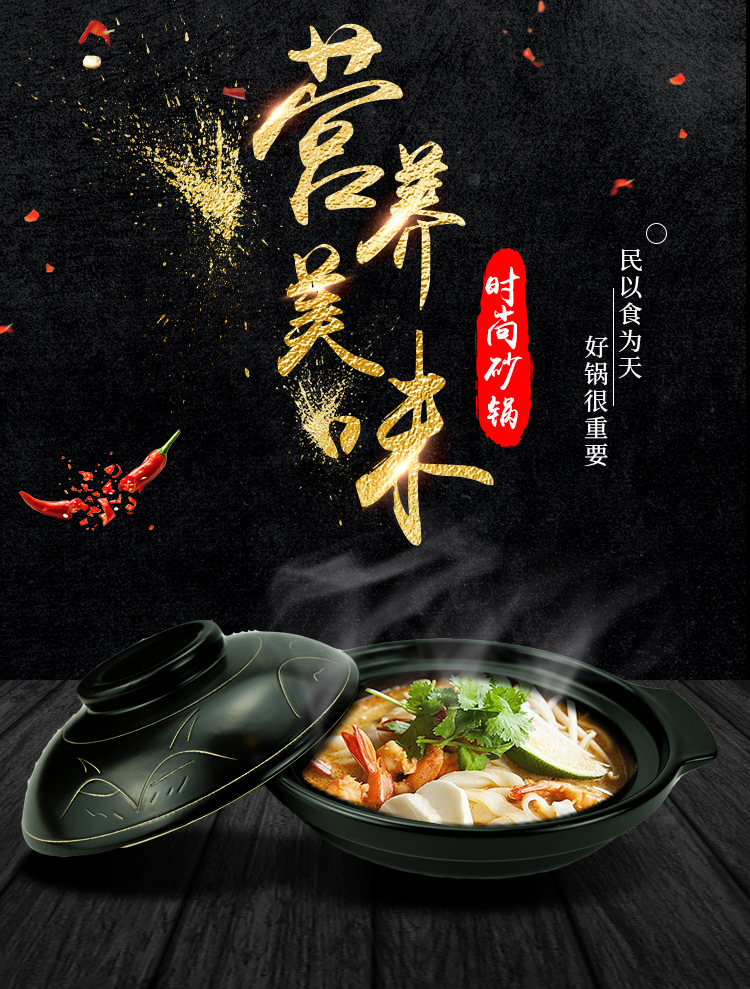 金索利克B606详情页-1_01