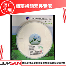 RLS10FTSR010 合金电阻 大毅深圳代理商 0805 1％ 0.5W 10mΩ