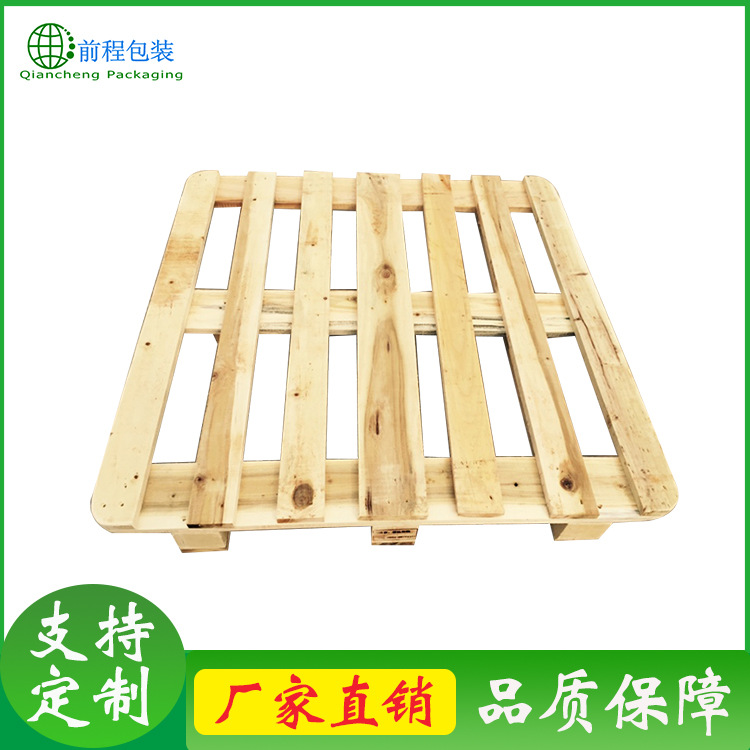 厂家现货物流木质托盘 定制免熏蒸木卡板 1210欧标木托盘