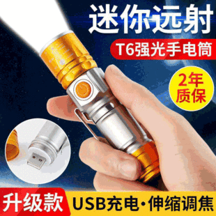 818�������Ͳ�ɳ��ʽUSB׃���h��LED��������С��늷�ˮ