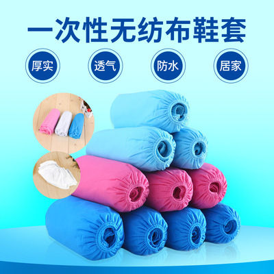 wholesale disposable Shoe cover thickening Non-woven fabric dustproof non-slip printing tyre clean Clean