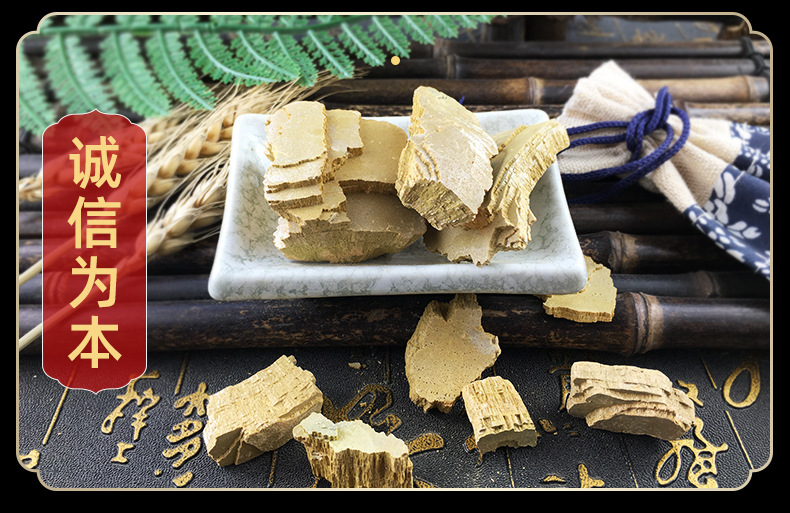 Mi Tuo Seng 密陀僧 Powdered Botanical Raw Herb 500g Traditional External Use in use