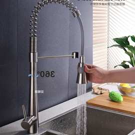 不锈钢洗菜盆万向伸缩水龙头抽拉式厨房用水龙头冷热水拉丝可旋转