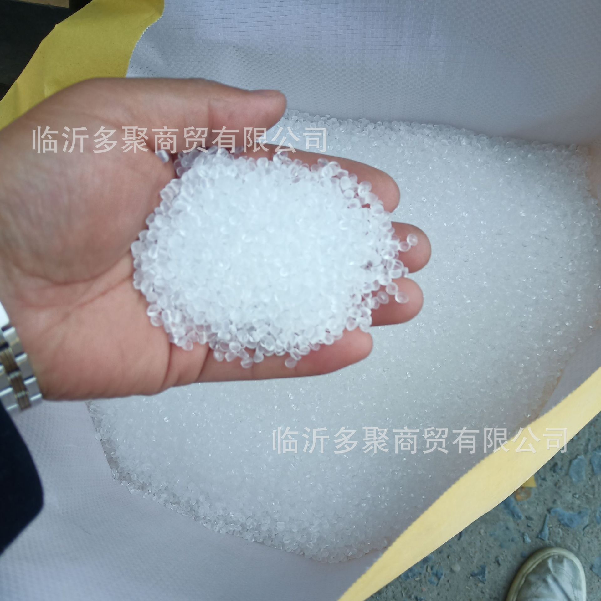 供应扬子巴斯夫EVA树脂  注塑级 发泡级EVA树脂 增韧剂