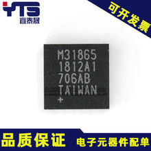 全新原装 MAX31865ATP+T M31865 封装：QFN20 传感器芯片IC