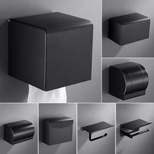 厕所纸巾盒卫生间厕纸盒黑色擦手纸架浴室翻盖抽纸盒卷纸盒免打孔