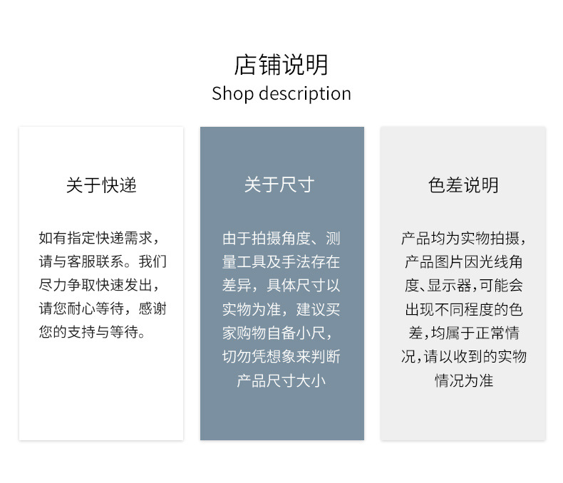 克莱姆详情页_12