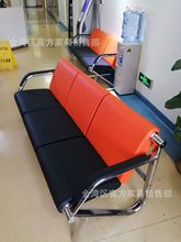 珠海江斗門橫琴中山醫院辦公接待公共區域等候休息皮沙發排椅廠