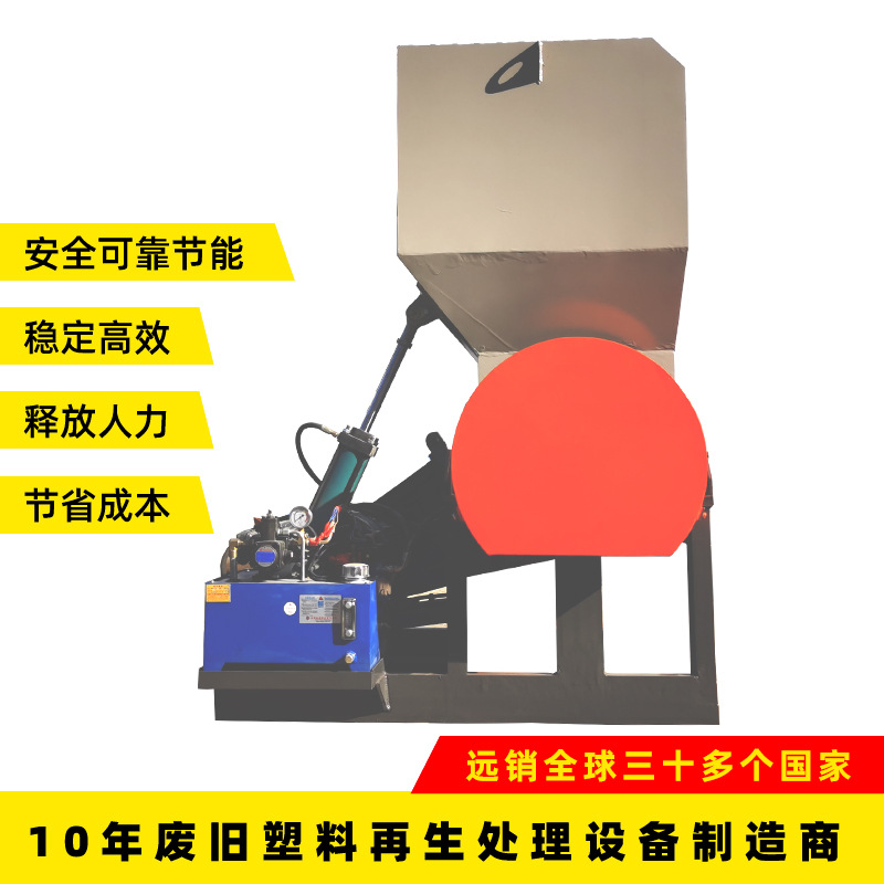 广东东莞赛柯耐用增效塑料再生设备超高性价塑料瓶破碎产地货源