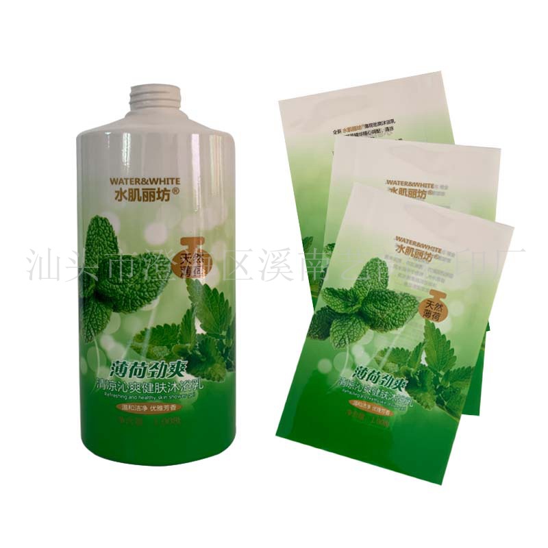 厂家直供化妆品可来图来样印刷精美 收缩平整彩印热收缩膜标签