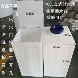 滚塑容器;水箱;法兰