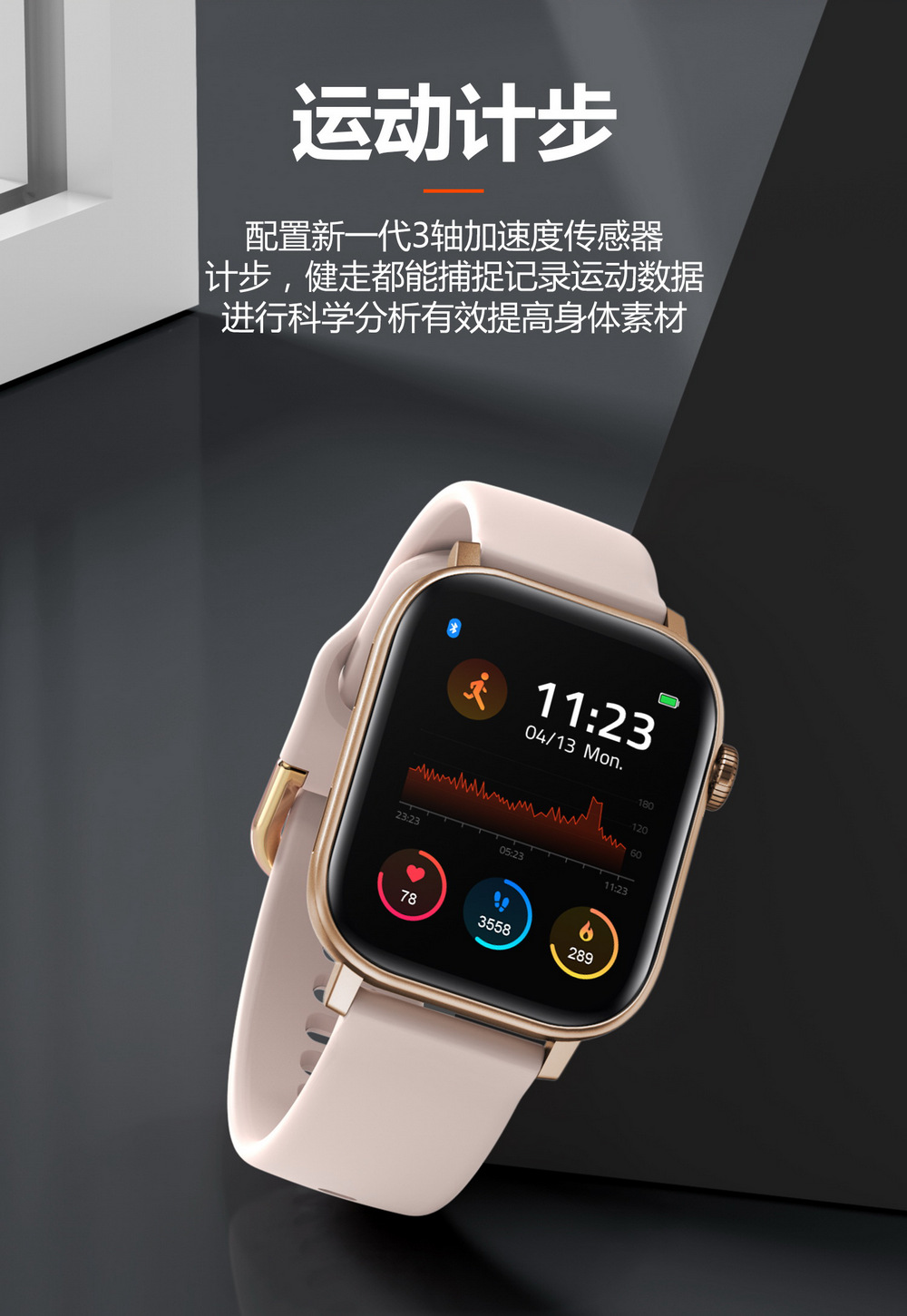 Smart Watch - Ref 3439504 Image 21