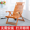 折叠椅竹躺椅夏季午休午睡椅床家用休闲简易凉椅老人靠背椅沙滩椅|ru