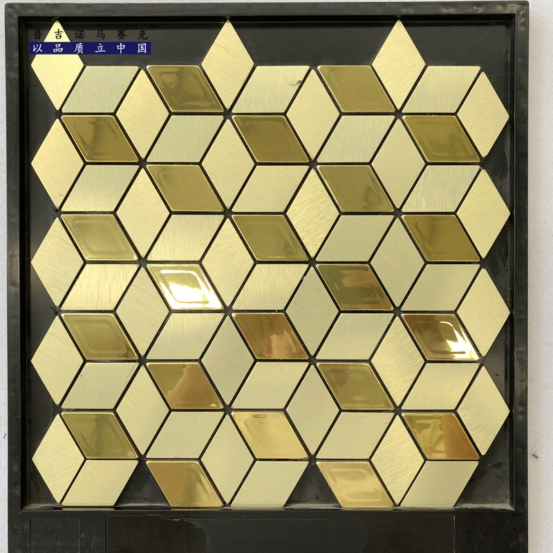 金属自粘马赛克 (3).jpg