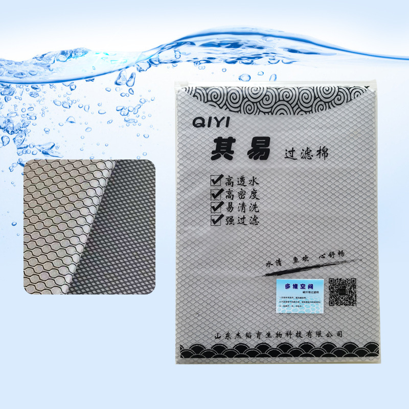 Fish tank filter cotton honeycomb 3D honeycomb magic carpet washable…