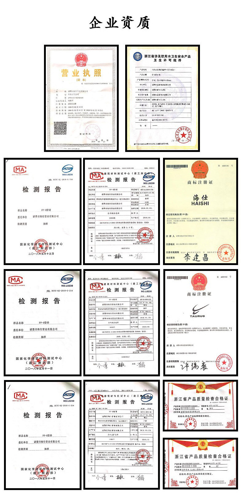 ppr升降式截止阀门1_09