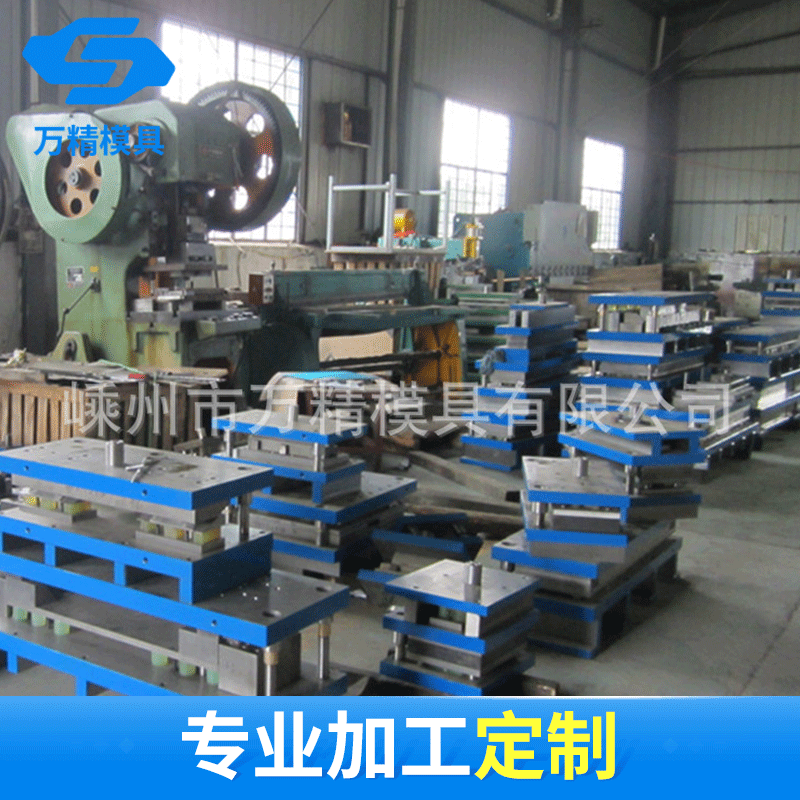 设计制造精密五金冲压模具 不锈钢拉伸模具 浙江厂家不锈钢加工