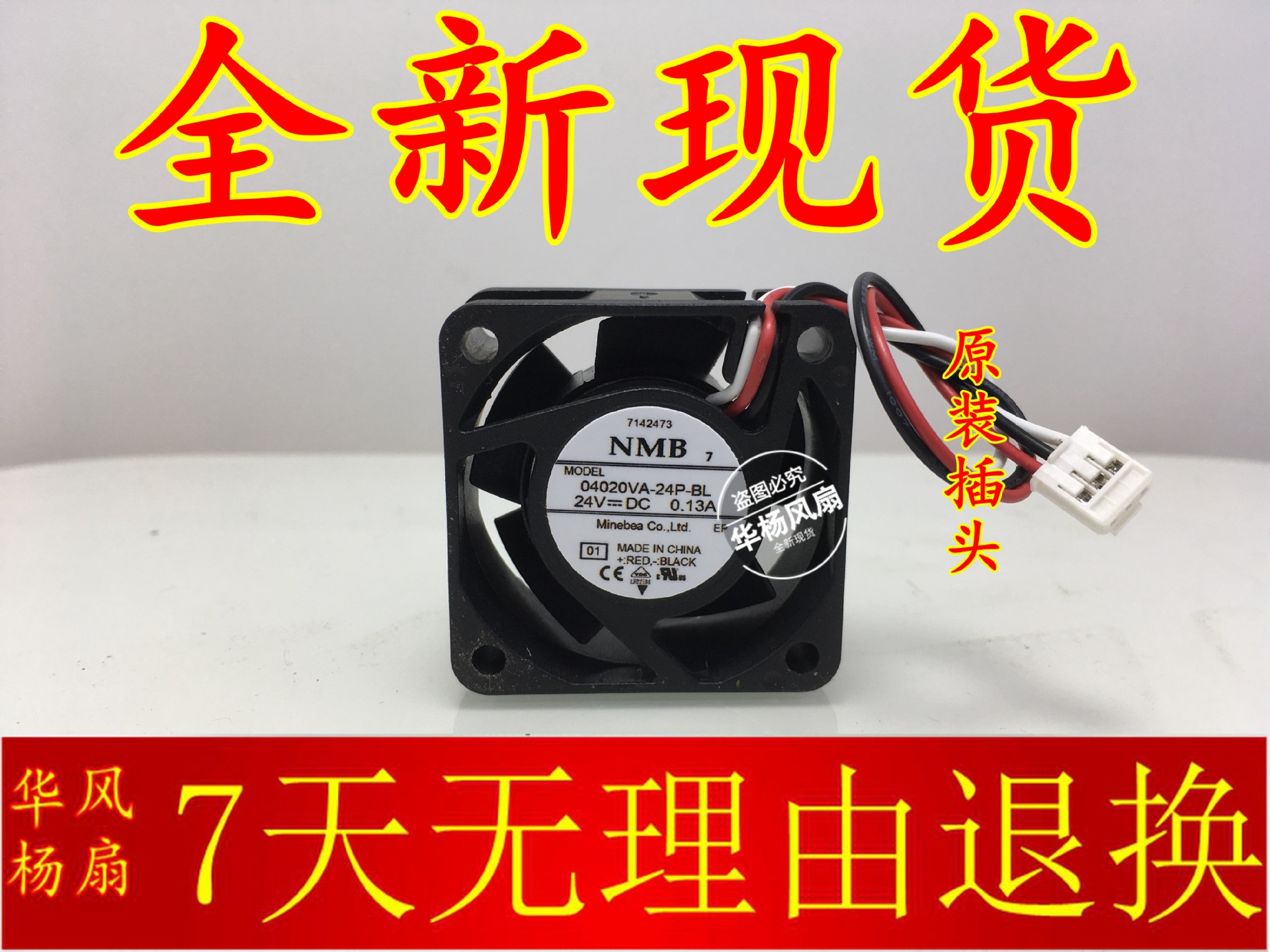 NMB 04020VA-24P-BL 24V 0.13A 安川驱动器 发那科 变频器 风扇