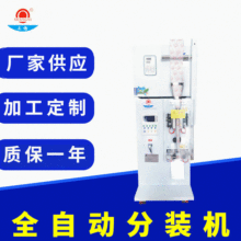 SY-50ȫԄwbC ȫԄӶbC