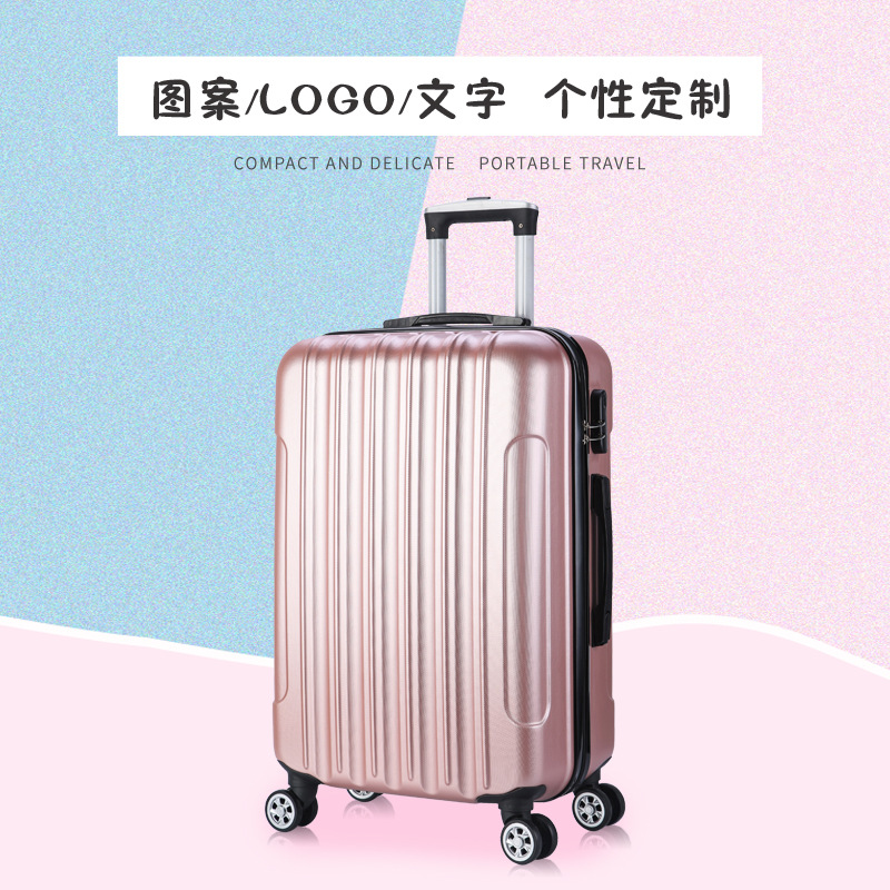 拉杆箱定制logo图案小型行李箱20寸密码箱学生旅行箱24寸皮箱批发|ms
