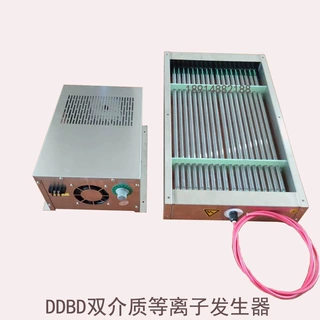 DDBD双介质等离子发生器500CM放电盘 1KW双介质等离子体核心配件