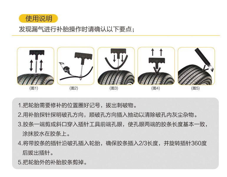 Car Tire Repair Tool Kit Vacuum Tire Emergency Patch Strip Quick Glue Liquid Tool Box for Electric Vehicles