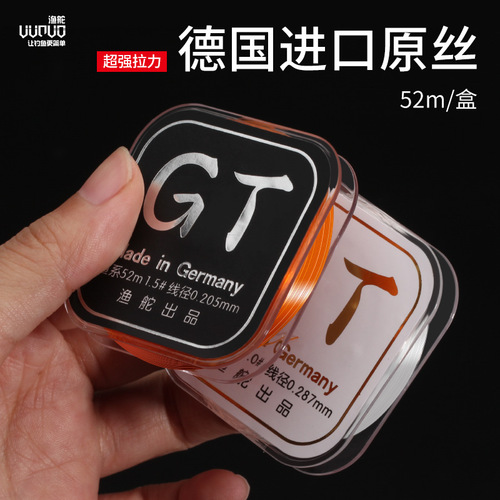 German imported raw silk fishing line nylon sub-line transparent invisible main line super strong tension fishing line 52 meters super soft