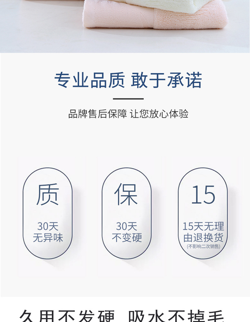 阿里新品竹毛巾_03