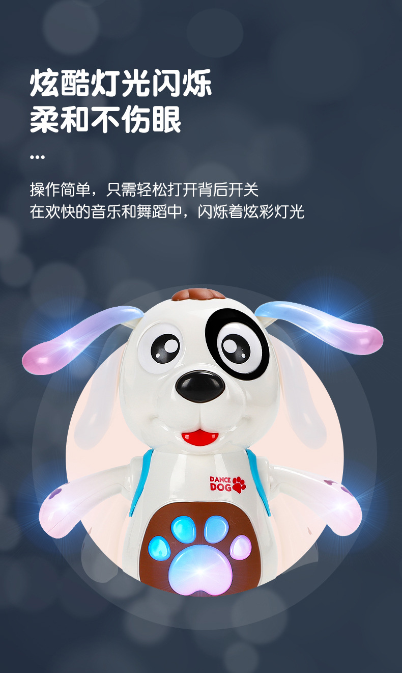 跳舞狗_05.jpg