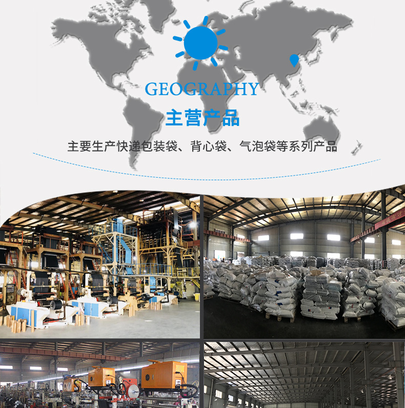 6色快递袋详情_06