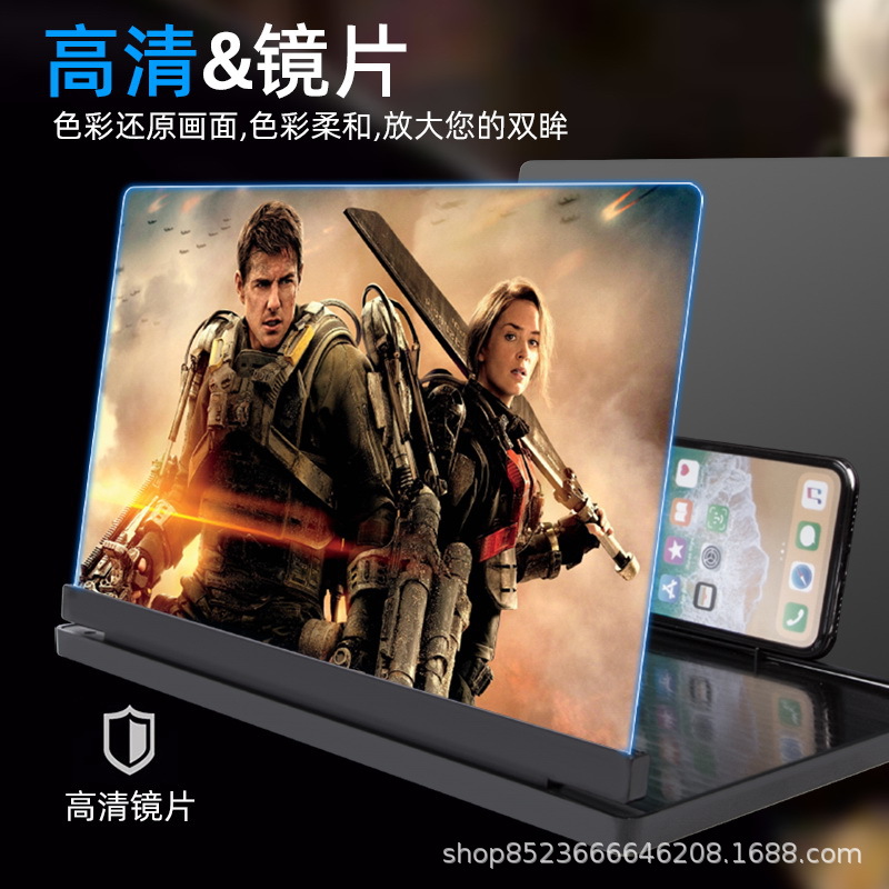Nuevo 12-pulgadas HD 3D amplificador multi-función amplificador de teléfono móvil soporte amplificador de la pantalla del teléfono móvil ultra-claro