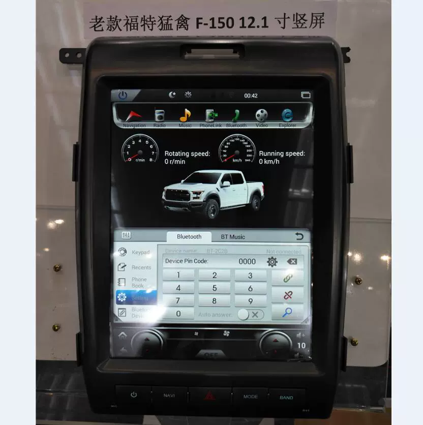 Совместимый Ford Conquerian Explorer Mustang Raptor F150 F250 F450 навигация Android 12,1-дюймовый большой экран