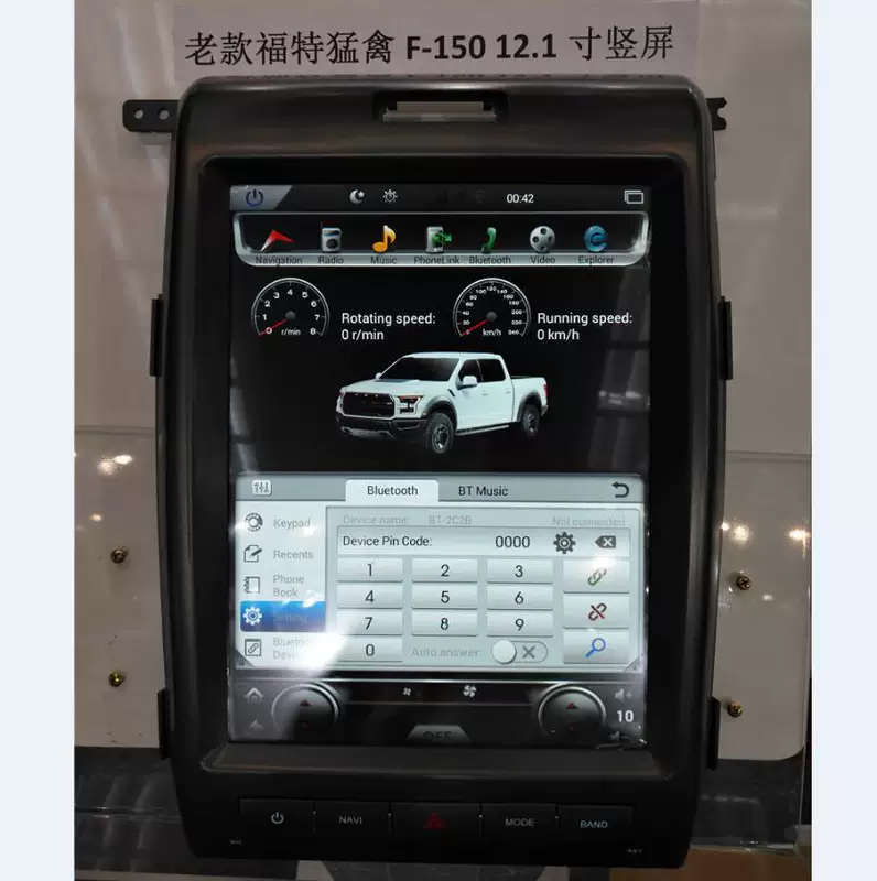 Совместимый Ford Conquerian Explorer Mustang Raptor F150 F250 F450 навигация Android 12,1-дюймовый большой экран