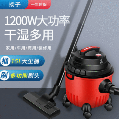 yangzi桶式吸尘器家用小型强力干湿两用大功率吸尘器地毯式吸尘器|ms
