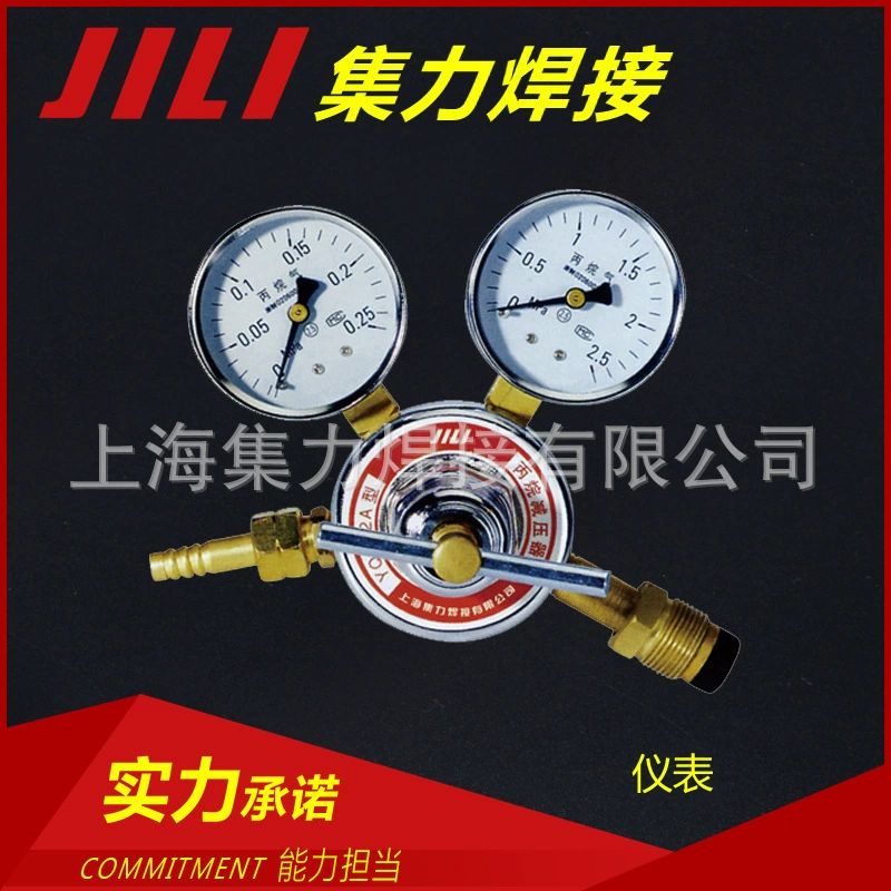 Оптовая продажа фабрики снижение давления Манометр редукционный клапан пропан манометр Пропан Клапан снижения давления профессиональное производство