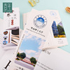 42 China Construction University Bookmarks Tsinghua North University Badge School Edition World Famous School Inspirational Positive Energy Card