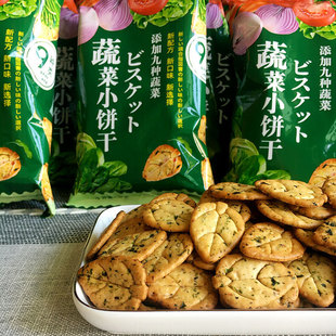 Hongqi закуски девять видов овощного печенья 90 г завтрака Food Factory One Piece