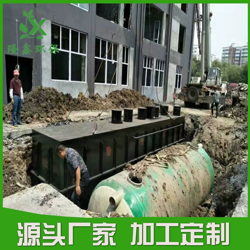 Комплексное оборудование для очистки сточных вод бытовое оборудование для очистки сточных вод больницы оборудование завод прямой